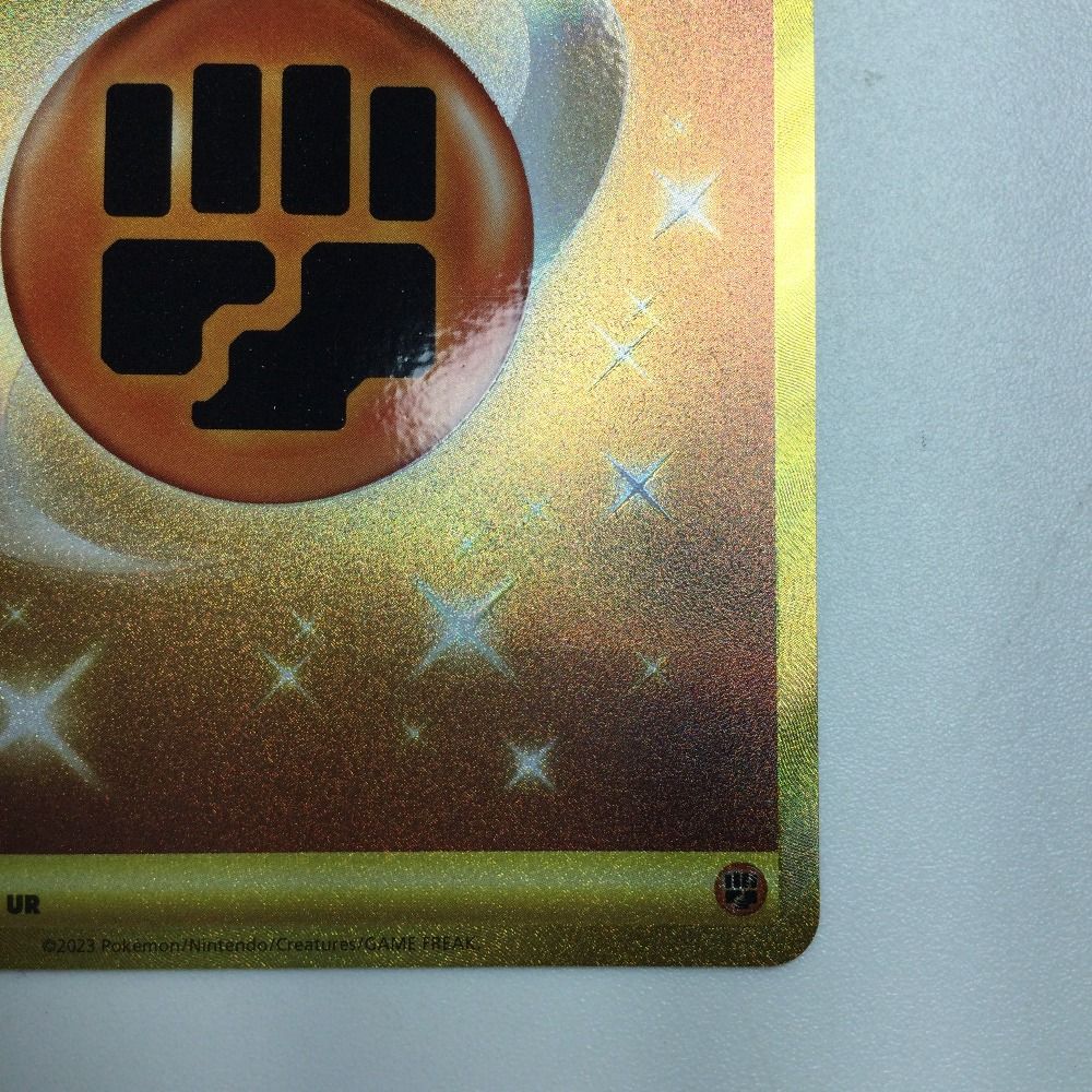 No.1010 ポケモン　ブリザードエネルギー　闘 No.1010 ポケモン ブリザードエネルギー 闘 - メルカリ