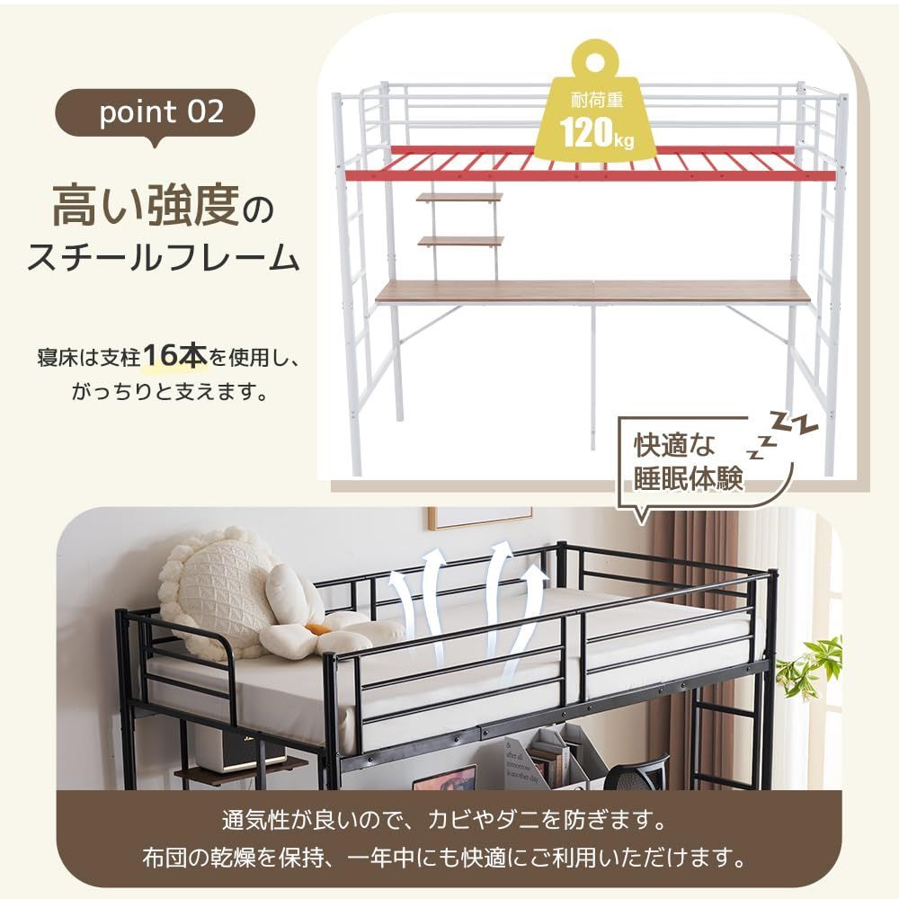 システムベット ロフトベッド シングル デスク付き ラック棚付き
