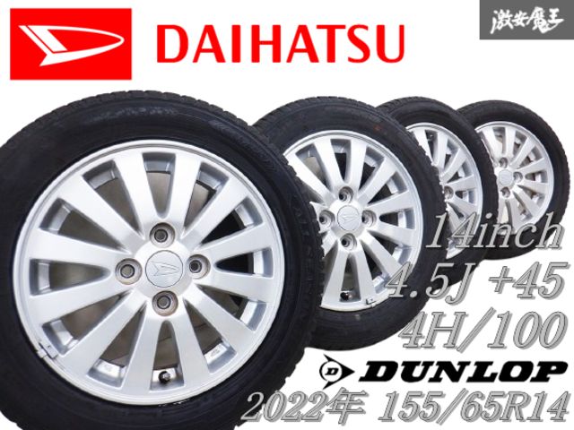 2022年製オールシーズンタイヤ付 純正 L275S L285S ミラ カスタム 14インチ 4.5J +45 4穴 PCD100 ホイール 155/65R14 4本 ムーヴコンテ