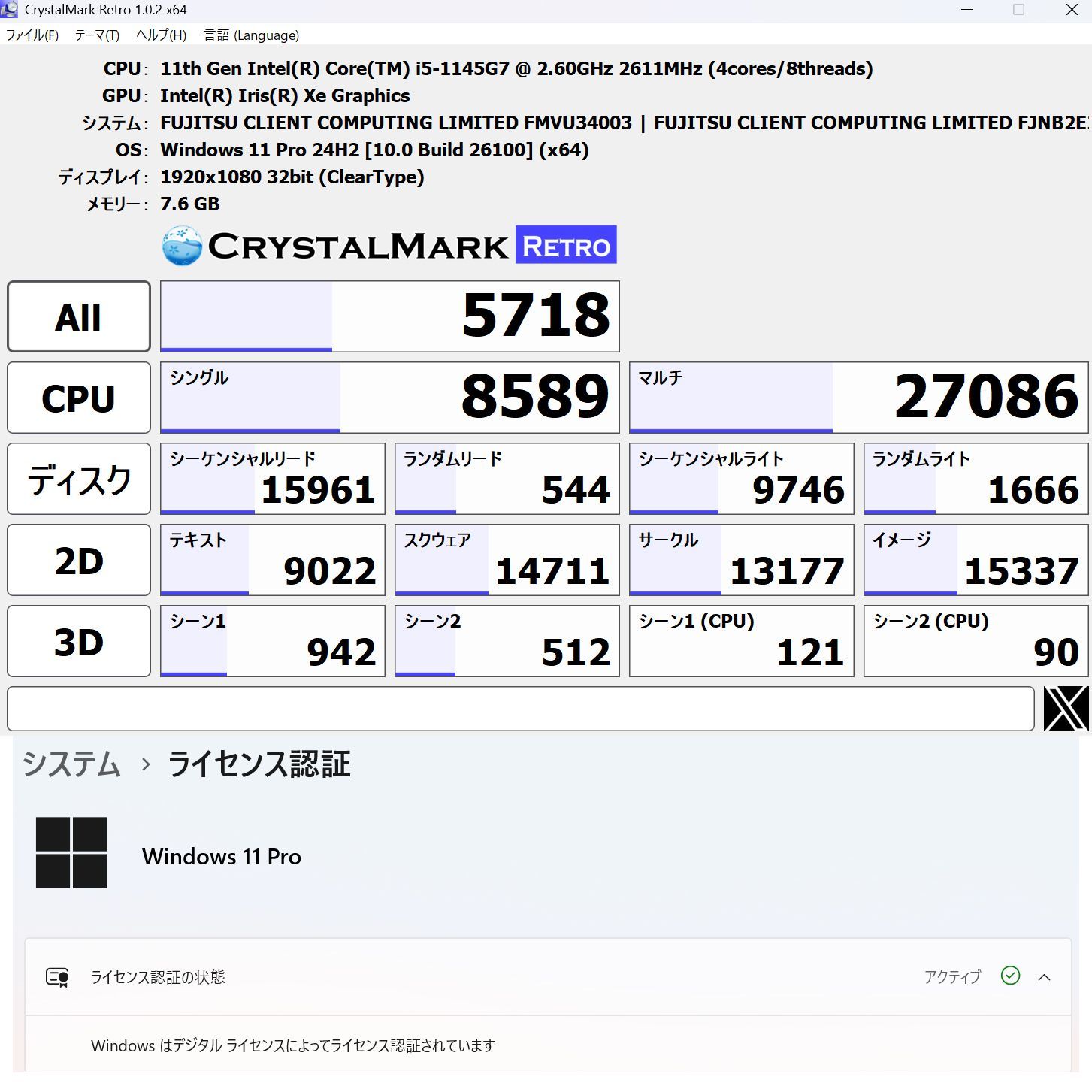 美品】富士通LIFEBOOK U9311/F Core i5 軽量ノートPC - メルカリ