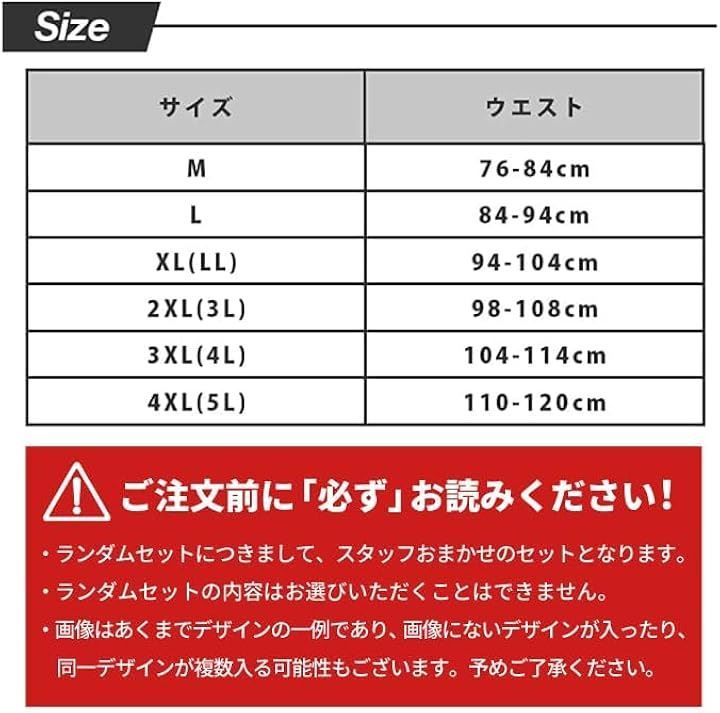 factory トランクス