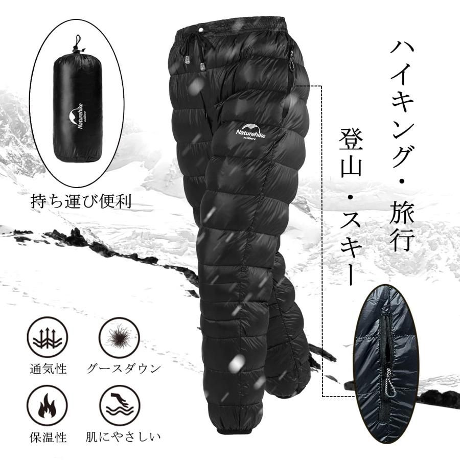 800FP あったか