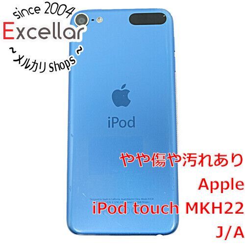 [bn:9] Apple　第6世代 iPod touch　MKH22J/A　ブルー/16GB　本体のみ