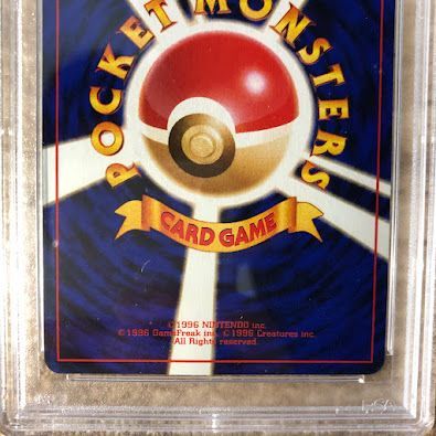 08m0029 わるいカイリュー ポケモンカード PSA6 R 中古品 - メルカリ