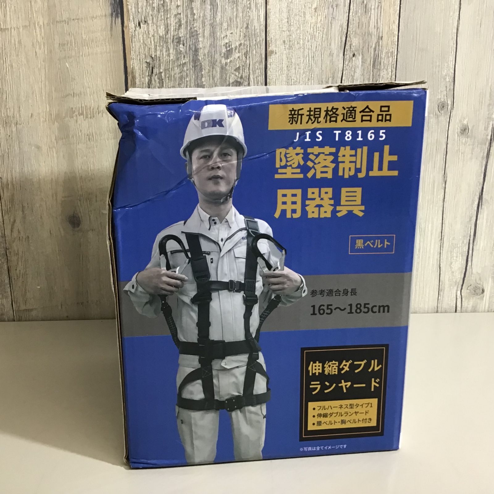 フルハーネス 墜落制止用器具 安全帯 フルハーネスセット 胴ベルト 