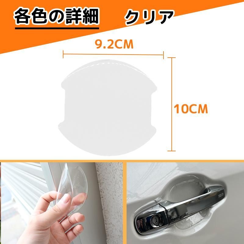 プロテクター キズ防止