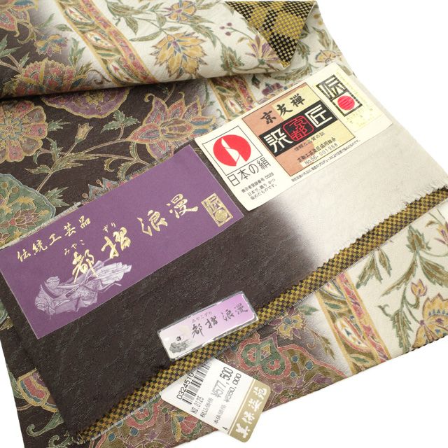 新古品】 袋帯 未使用 全通 正絹 染め帯 手染め 京友禅 都摺浪漫
