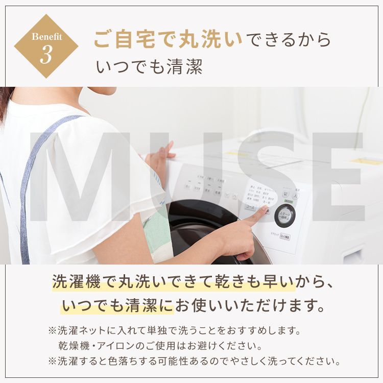 膝掛け