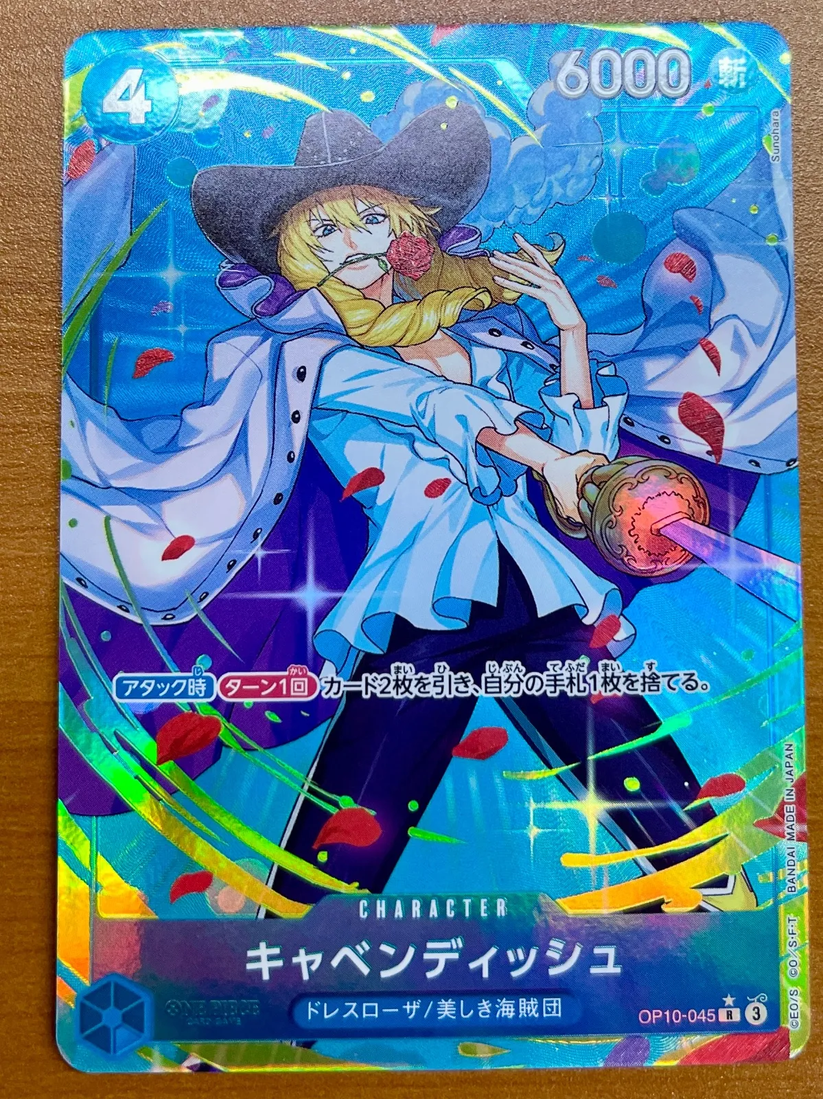 2026年最新】キャベンディッシュ psa10の人気アイテム - メルカリ