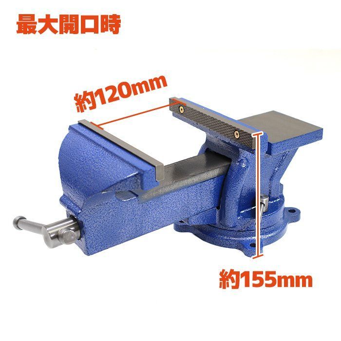 万力 回転式 リードバイス 150mm バイス バイス台 DIY 卓上万力 