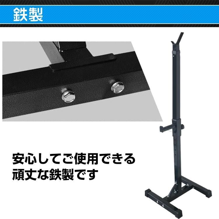 スタンド