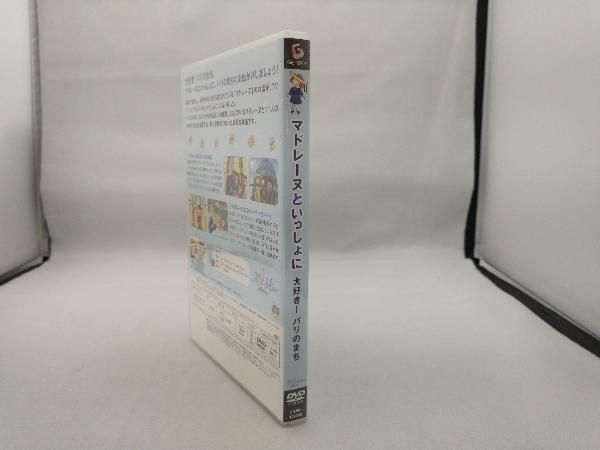 付属品なし。 DVD マドレーヌといっしょに DVDプレミアムセット(初回