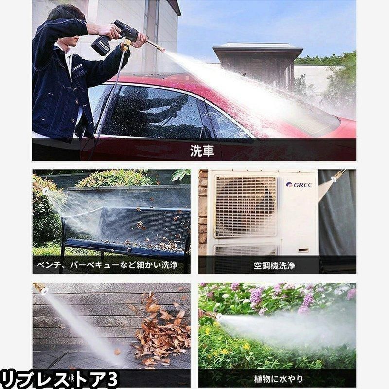 コードレス 高圧洗浄機