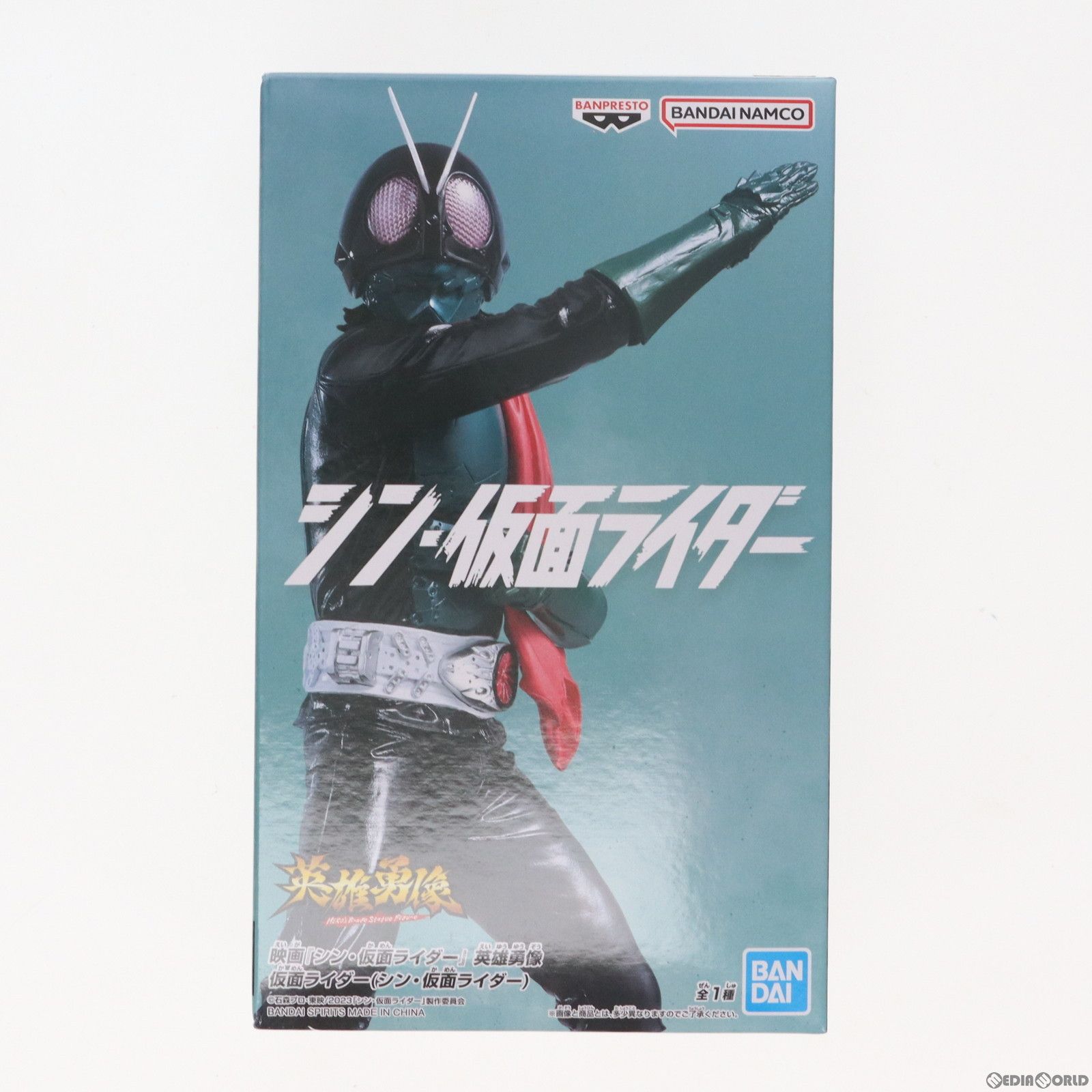 英雄勇像 仮面ライダー シン・仮面ライダー フィギュア プライズ 