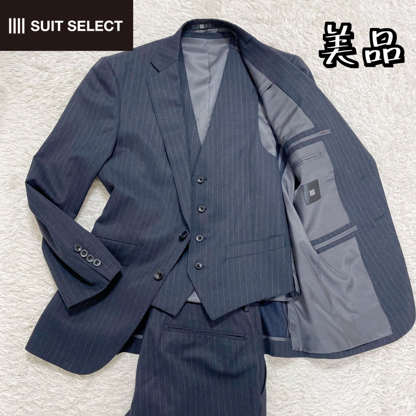 SUIT SELECT セットアップスーツ グレー　ストライプ  スリーピース