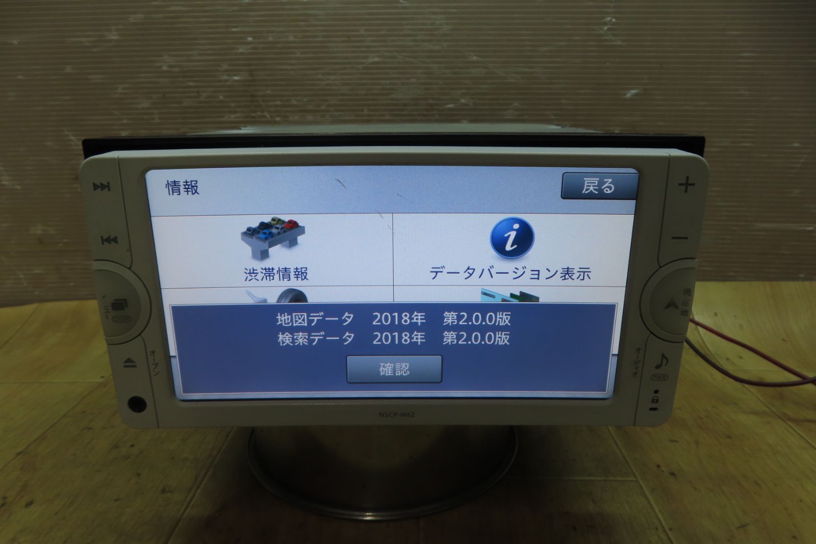 地図2018年 付 F3838 トヨタ純正 NSCP-W62 SDナビ 地デジTVワンセグ内蔵 Bluetooth内蔵 CD再生OK BRIGHTFACE_UK