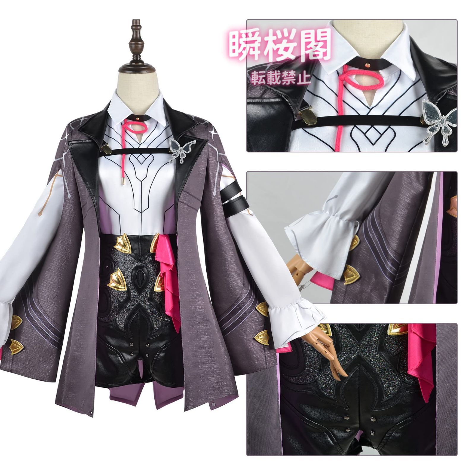 変身 ステージ服カフカ