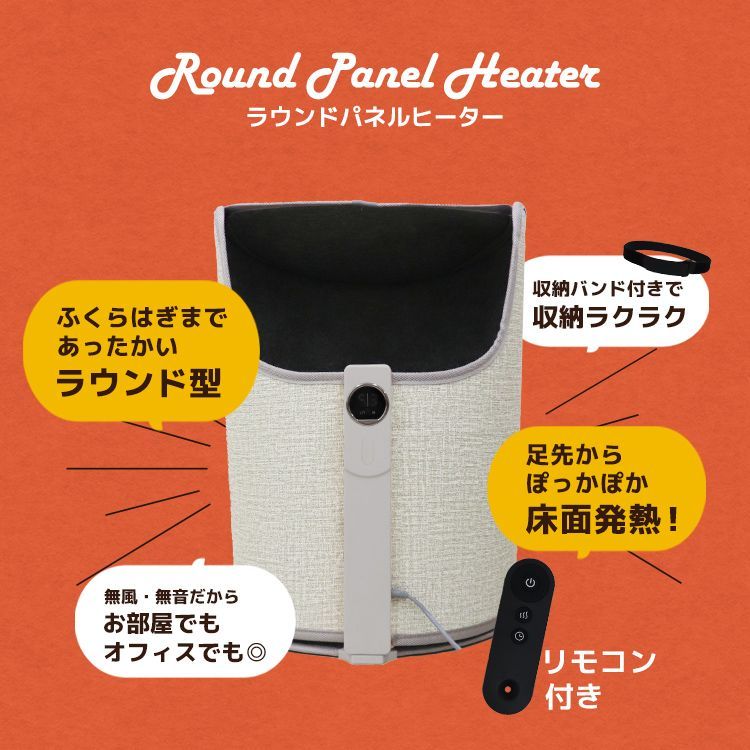 ブランケット付】パネルヒーター 足元 折りたたみ 1人用こたつ 360度