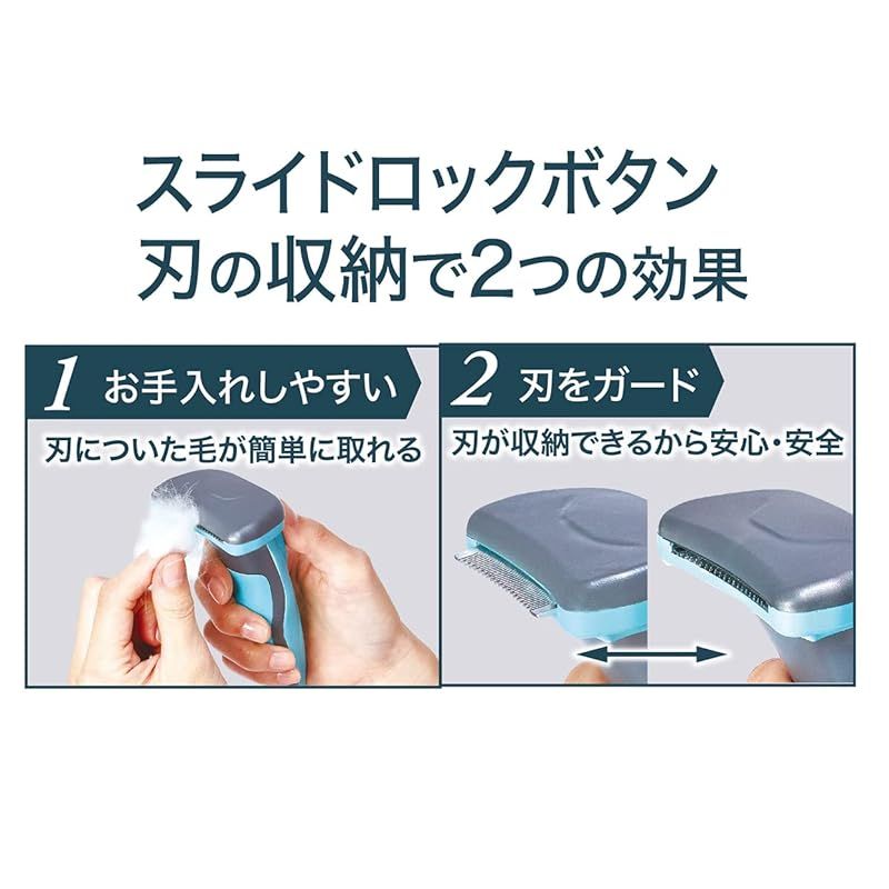 ペティオ Petio Self Trimmer セルフトリマー スライドロック式 抜け毛が取れるブラシ コンパクト BRIGHTFACE_UK