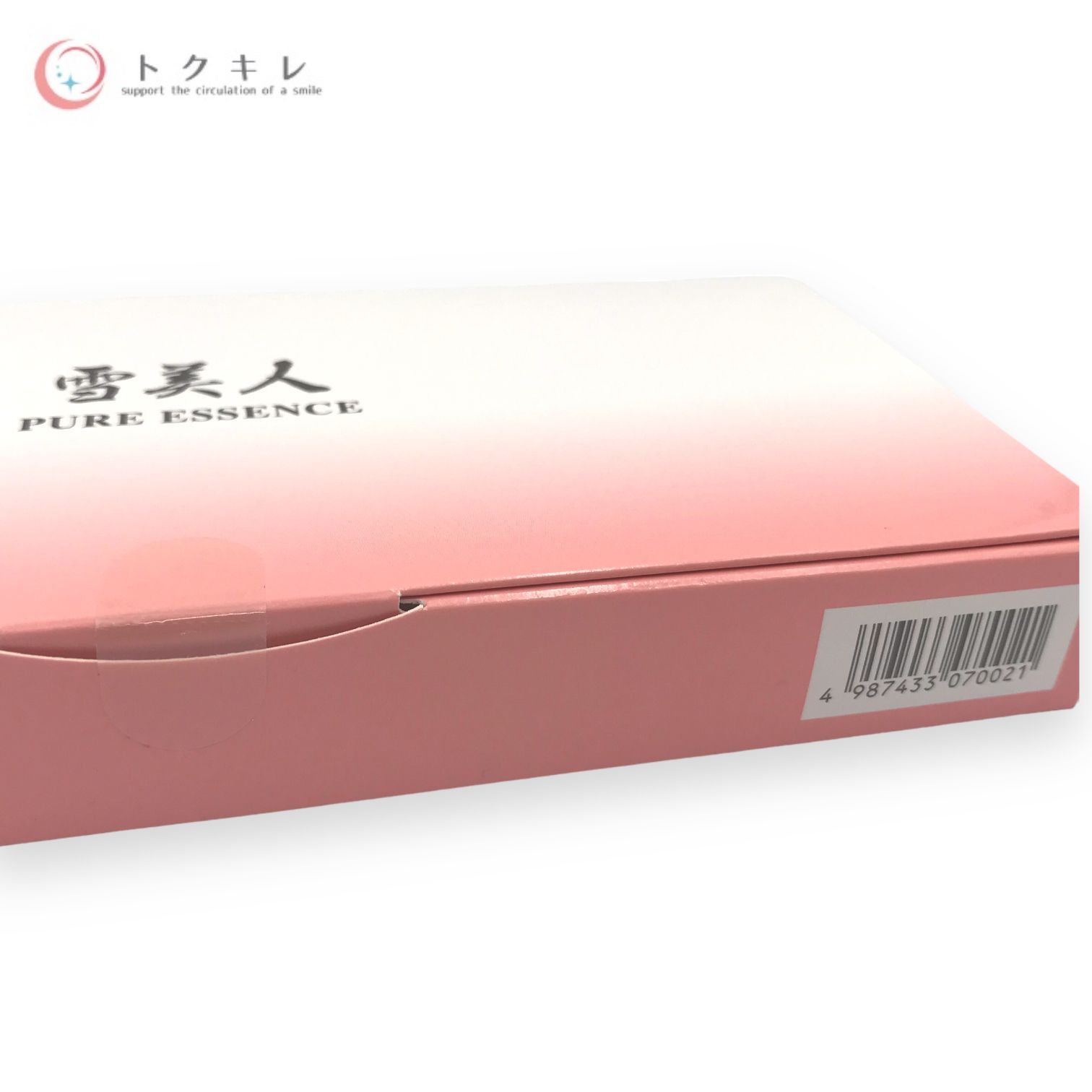 雪美人 ピュアエッセンス 6本セット プラセンタ