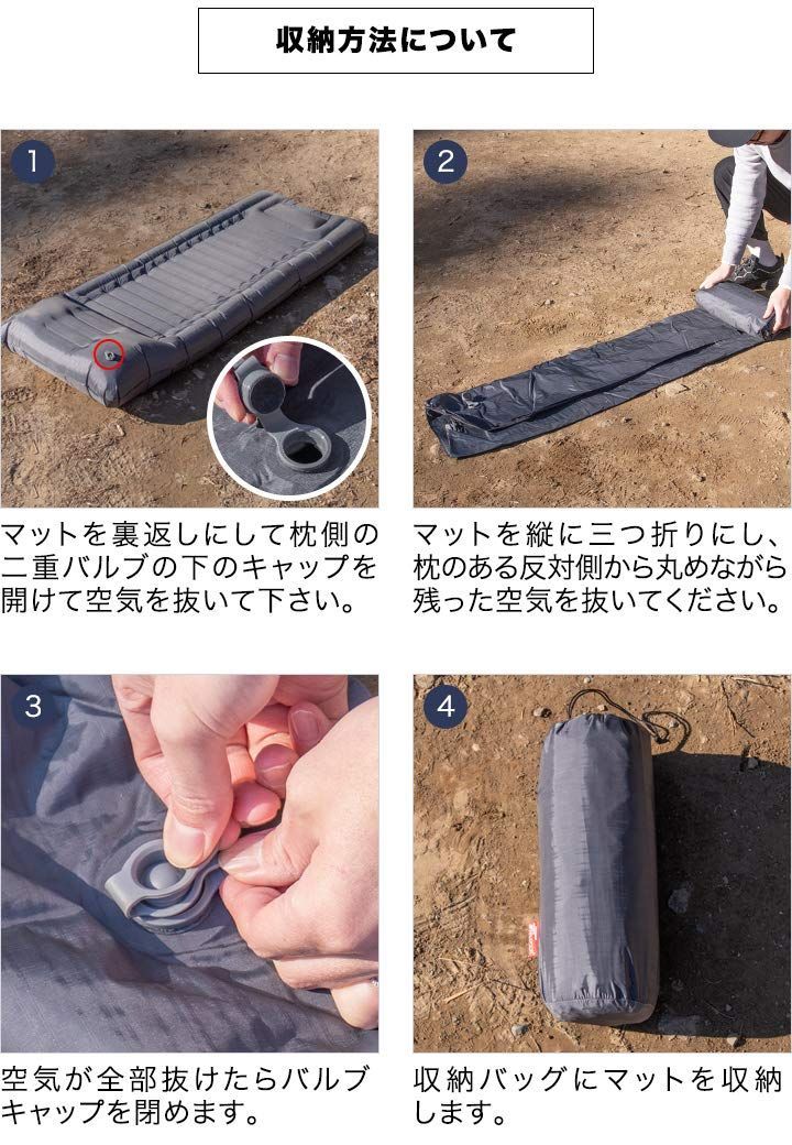 コンパクトエアーマット ポンプ搭載 枕付き コンパクト収納 リップストップ生地 二重バルブ FIELDOOR キャンプ アウトドア