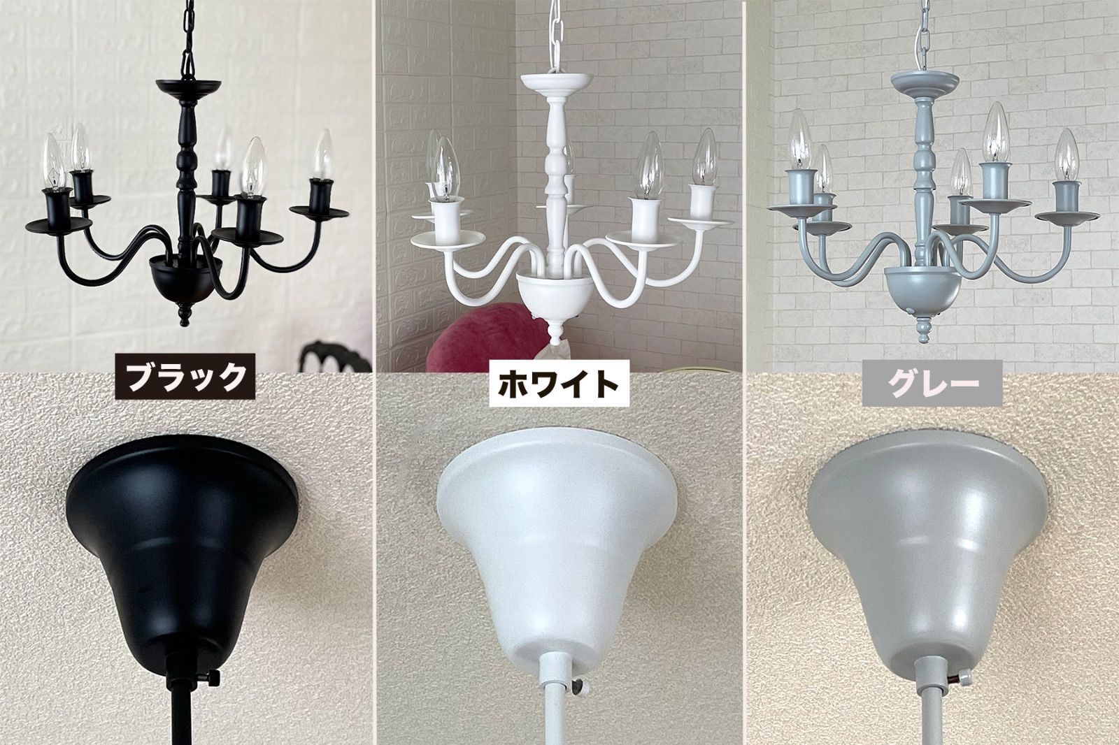 リモコン付き】シャンデリア ブラック 黒 アンティーク ペンダント