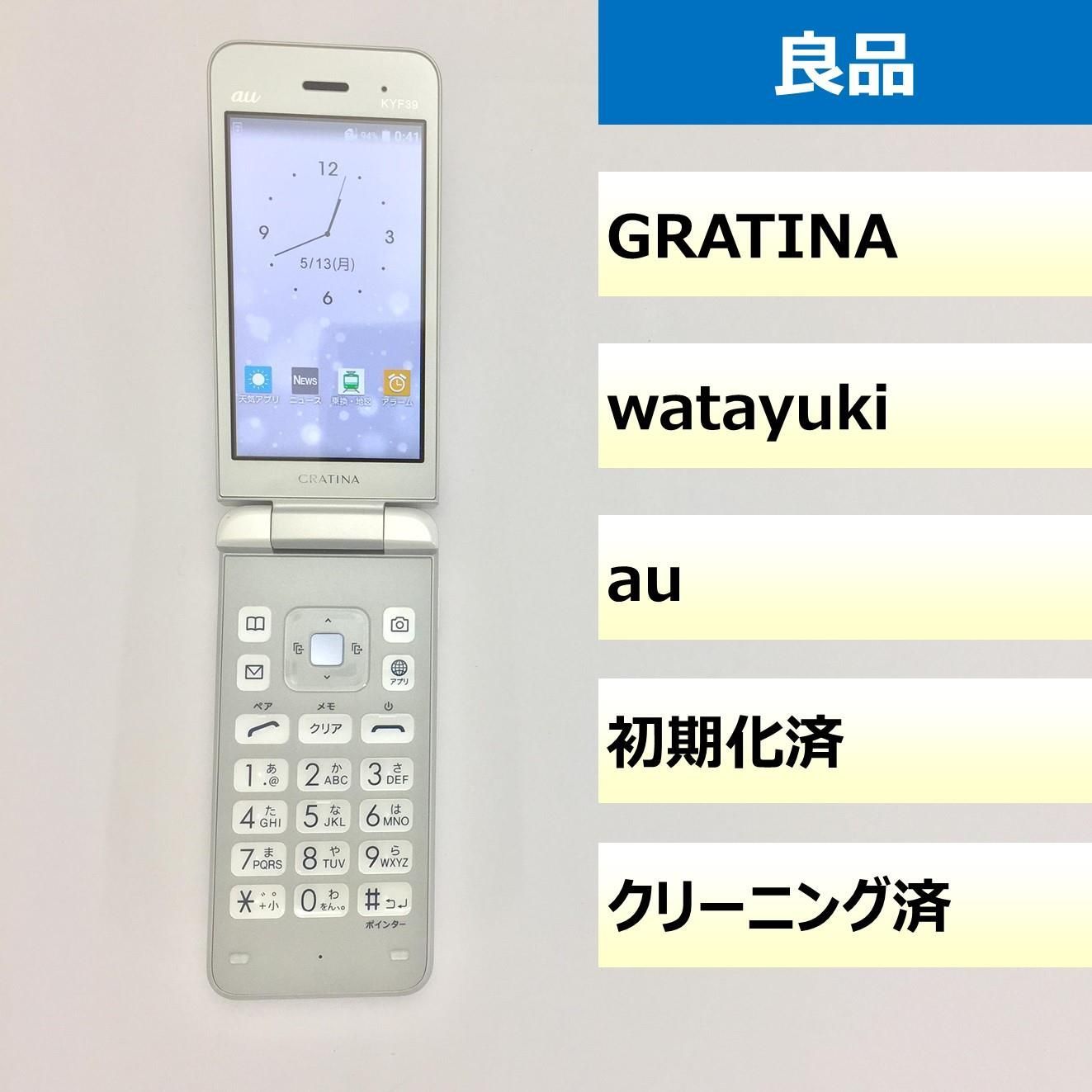 良品】KYF39/GRATINA/359906091961370 - モバ・リスonline shop - メルカリ