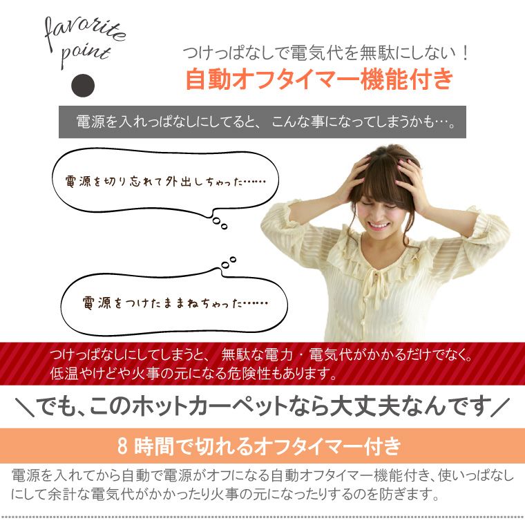 3畳 カバー付き