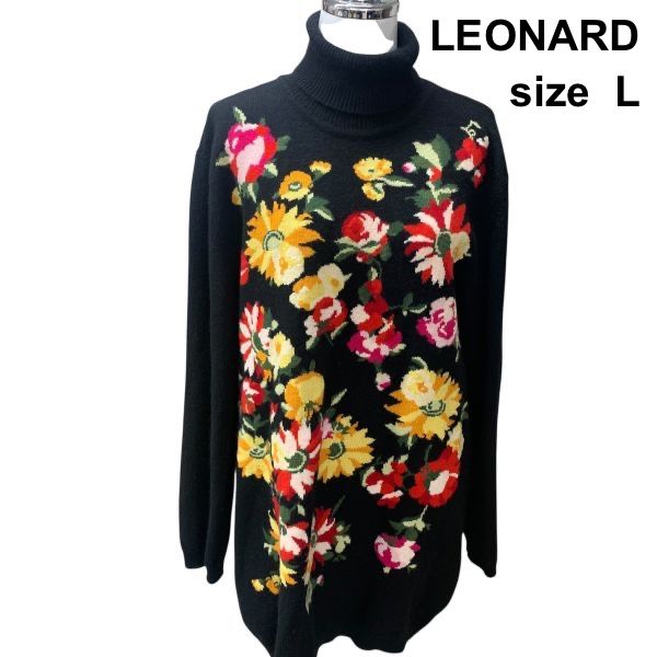 ◆ レオナール LEONARD セーター 長袖 ニット トップス タートルネック 黒 赤 ピンク 黄色 カシミア L 11号 レディース H5X044