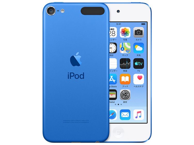 APPLE iPodtouch 32GB 2015 2019 第6世代　第７世代 中古】Apple iPod touch(2019)第7世代 32GB ブルー （3F758J/A