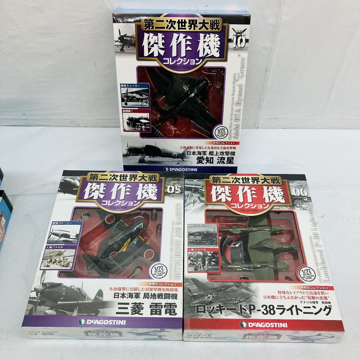 未組立 C10031517