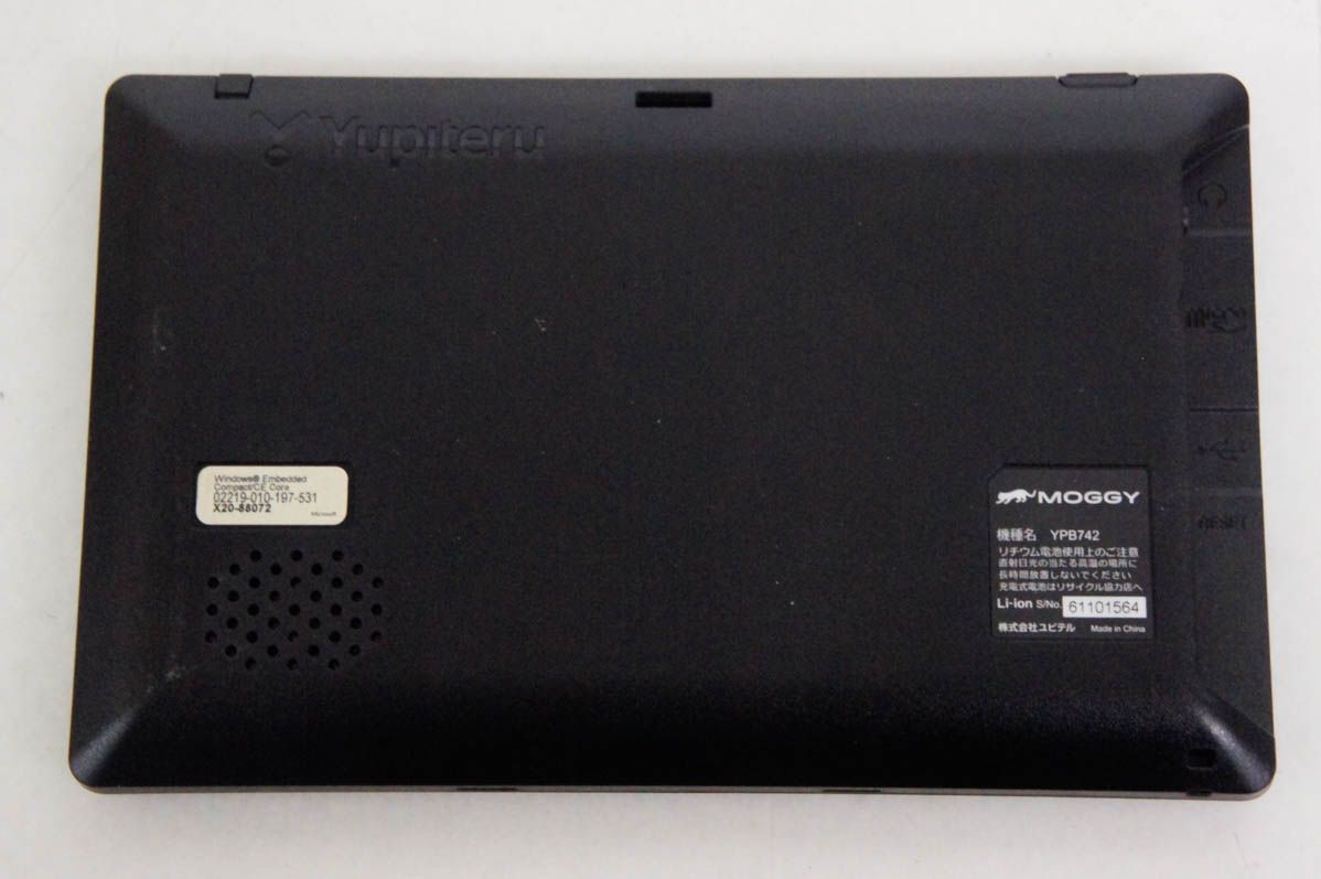 Yupiteruユピテル 7V型