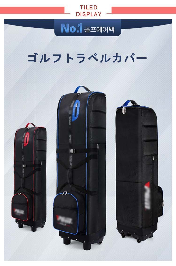 キャディバッグ ケース