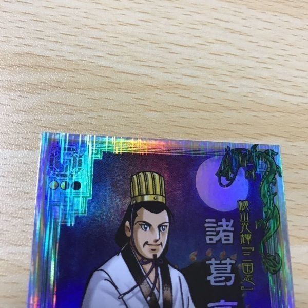Amazon.co.jp: 【全47話『横山光輝 三国志』アニメDVD BOX 【約