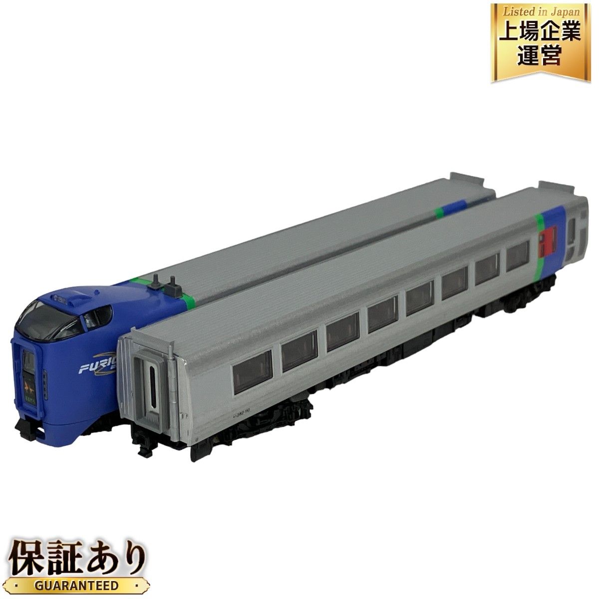 KATO 10-1695 キハ 283系 おおぞら 6両 基本セット Nゲージ 鉄道模型 中古 S9175321 - メルカリ