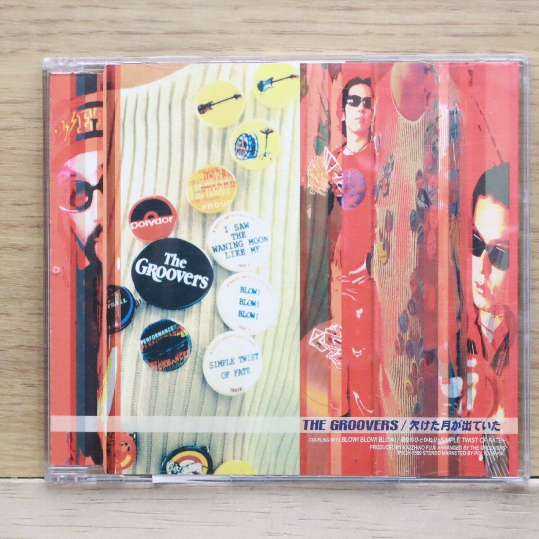 国内盤CD☆ザ・グルーヴァーズ/THE GROOVERS□ 欠けた月が出てい