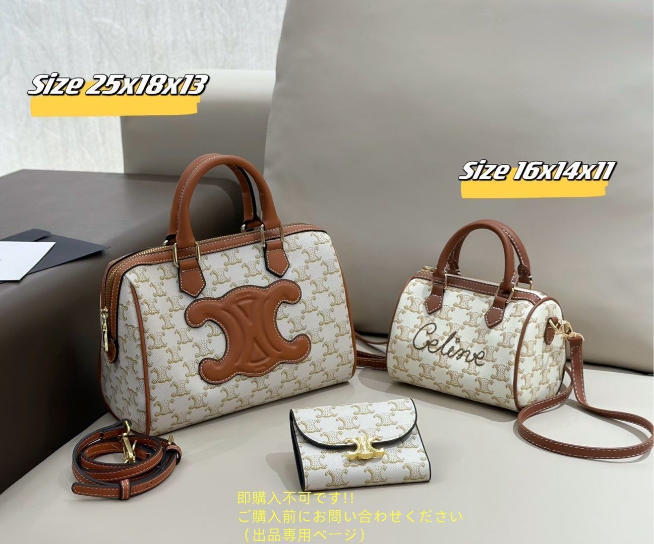 Celine セリーヌ レディース ショルダーバッグ財布 3点セットバッグ