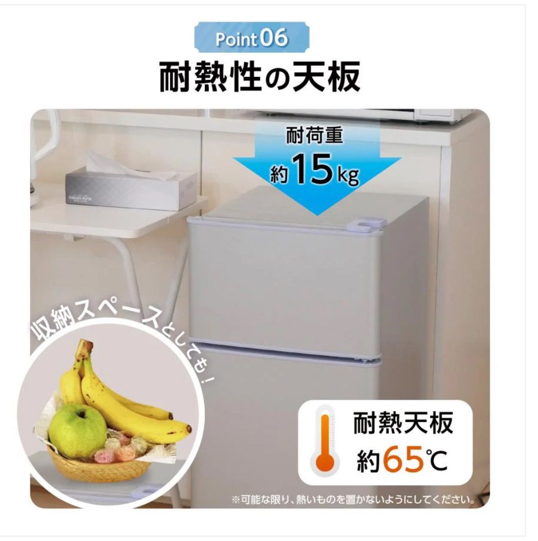 新品】ホワイト White 白 小型冷蔵庫 60L 冷蔵庫 一人暮らし 冷凍庫