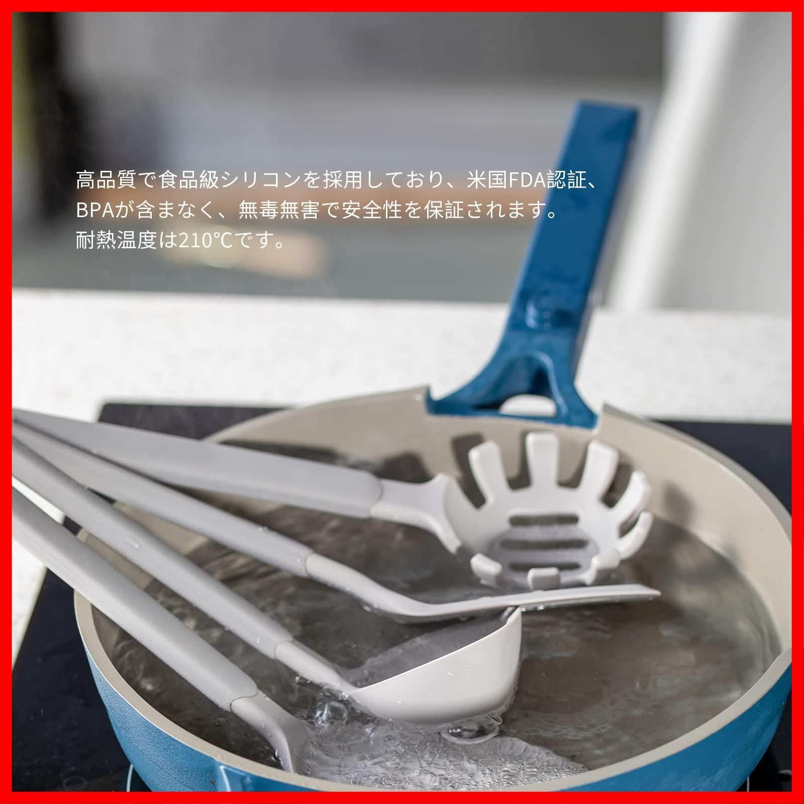フライ返し