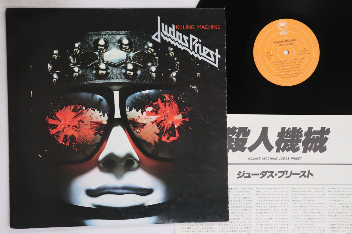 LP ジューダス・プリースト 殺人機械 253P28 EPIC /00260 Amazon.co.jp: 殺人機械 - ジューダス・プリースト: ミュージック