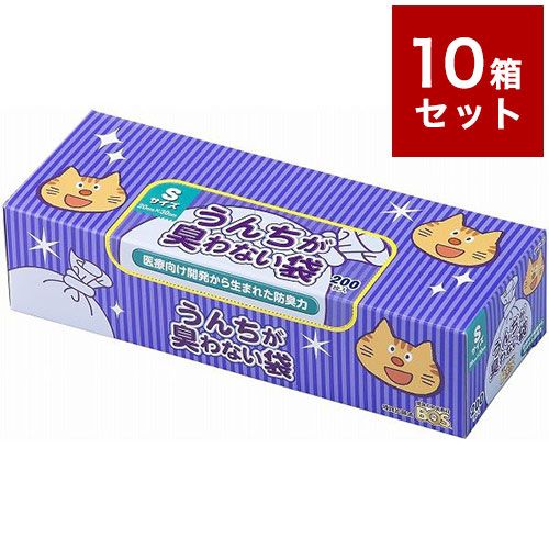 10箱セット クリロン化成 うんちが臭わない袋 BOS ネコ用 箱型 Sサイズ 200枚入 ボス うんち袋 うんち処理 まとめ売り セット売り