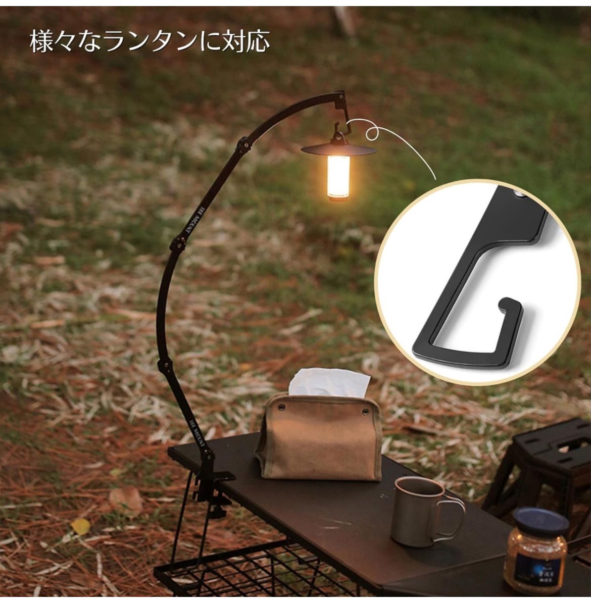 ランタンスタンド　　アイアンテーブル ランタンスタンド付きアイアンテーブル - 遊びを豊かに