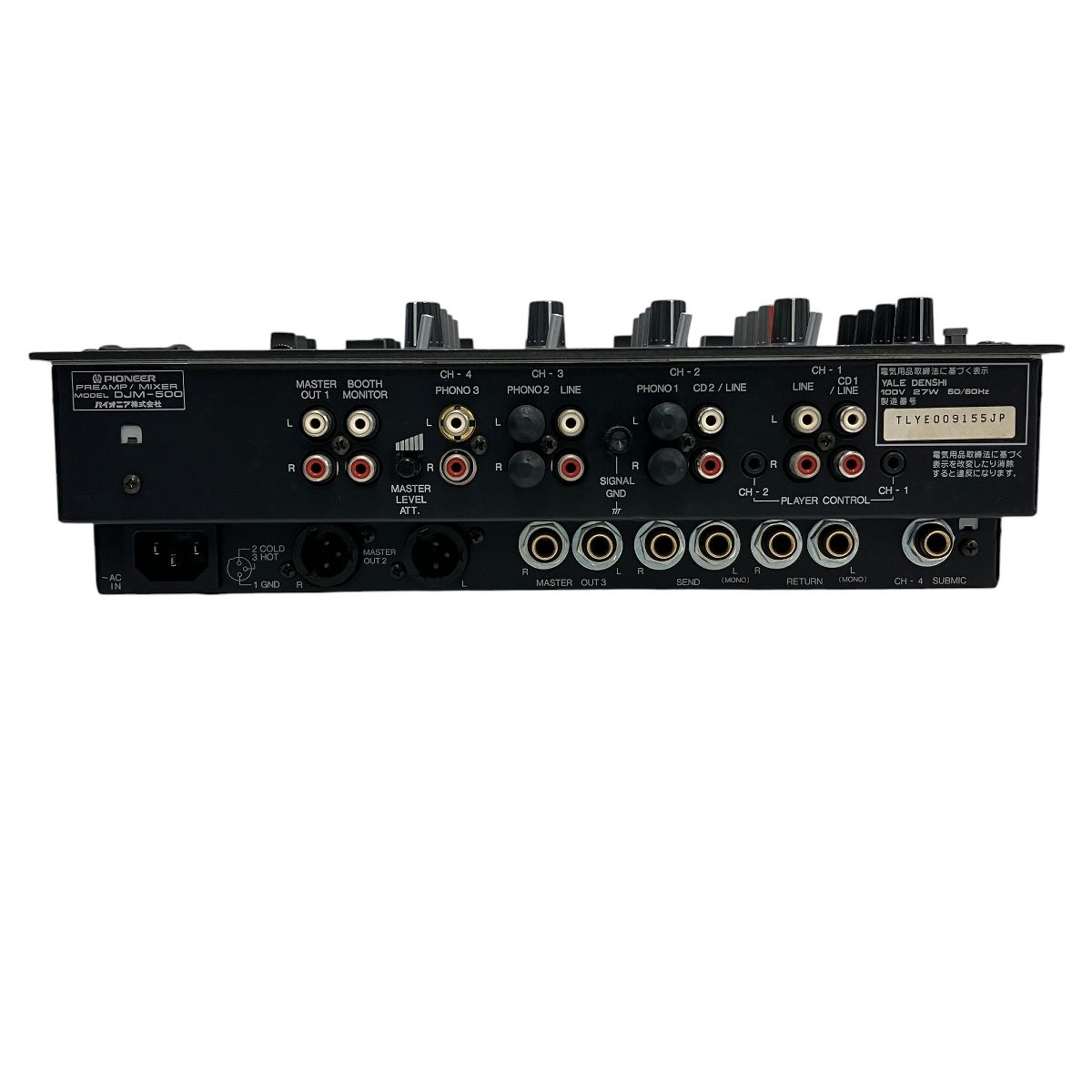 Pioneer DJM-500 パイオニア DJミキサー エフェクト フェーダー