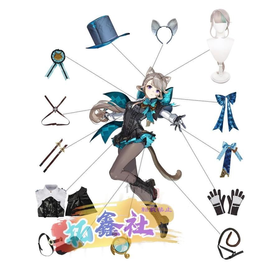 原神リネットコスプレフルセット 原神 リネット フルセット 小物付き XXL