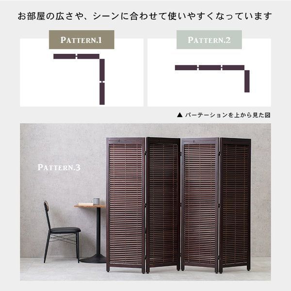 スクリーン 完成品