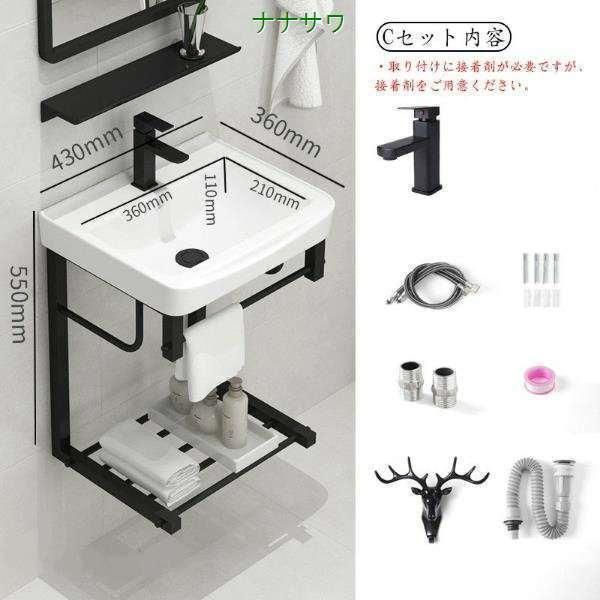 壁排水セット付き おしゃれ 手洗い器 壁掛け 手洗器 コンパクト 小型洗面ボウル 洗面ボール ミニ 洗面台 手洗いボウル 壁付け型 陶器 4