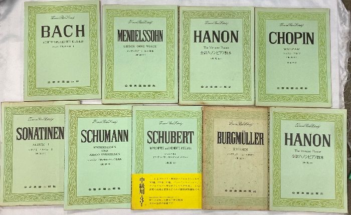 楽譜関係 音楽 まとめて55冊以上 全訳ハノンピアノ教本 バッハ オペラアリア集 シューベルト歌曲集 アリア名曲集 他