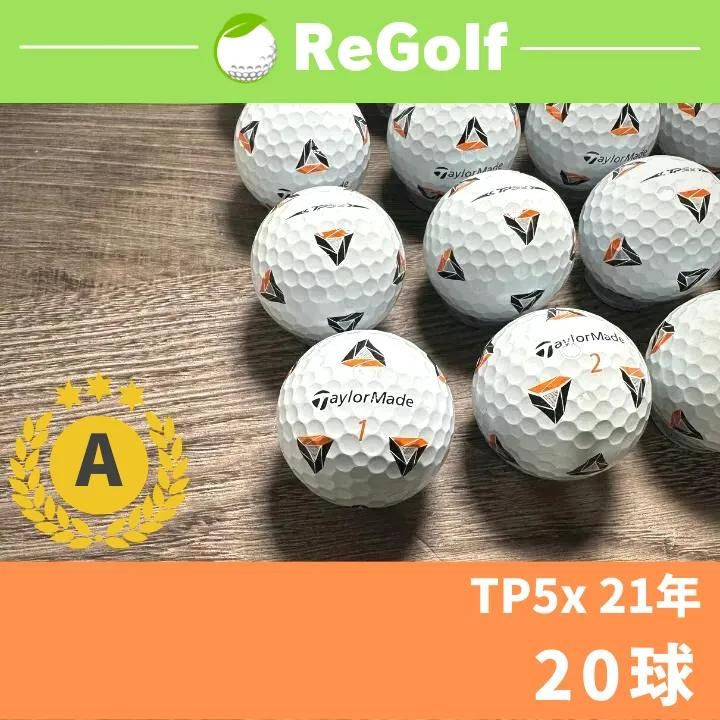 ○948 ロストボール テーラーメイド TP5x Pix 21年モデル 20球 - メルカリ