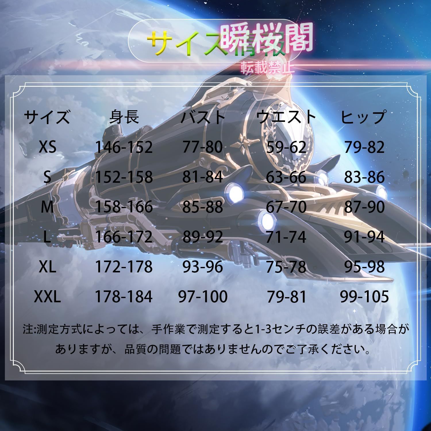 ハロウィン CS0916BJ