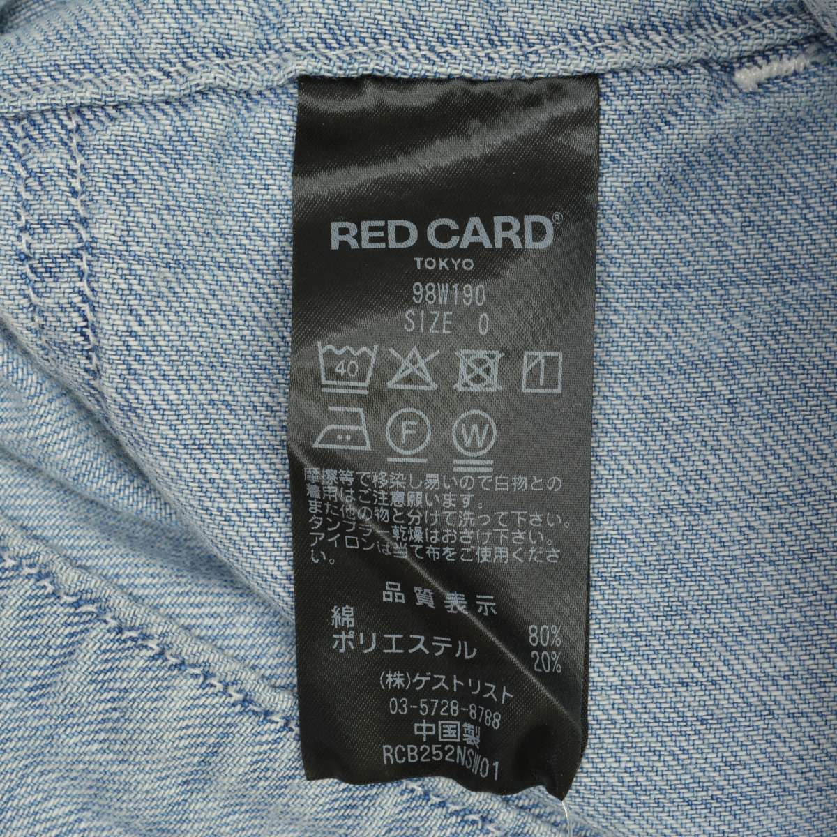 REDCARD】98W190オーバーオール - メルカリ